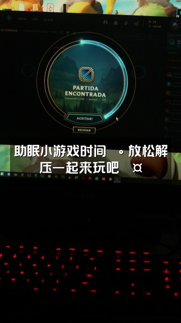 抖音小汐屿拾里💤助眠视频封面:助眠小游戏时间🕰️放松解压一起来玩吧💤